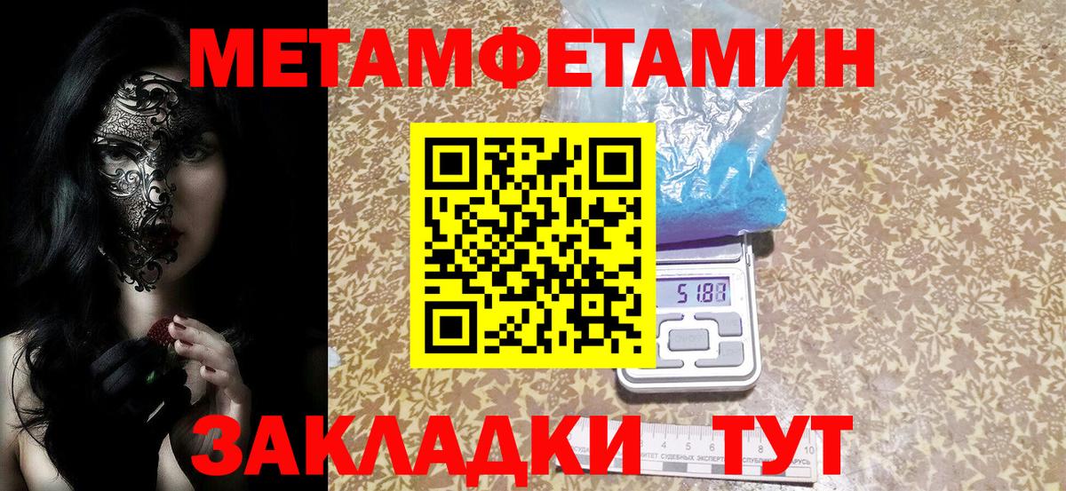 АМФ VHQ  Вход с VPN  АМФ  Уссурийск 