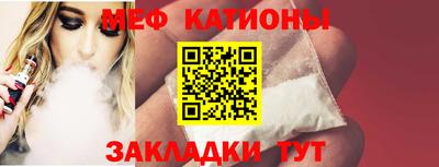 мефедрон мука Можга