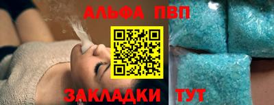 мефедрон мука Можга