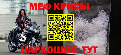 ешки Моздок