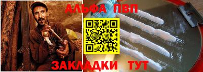 мет Мариинск
