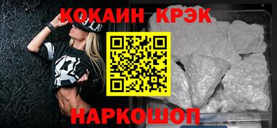 скорость mdpv Можайск