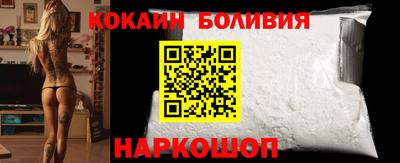 соль ск Малоярославец