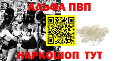 скорость mdpv Можайск