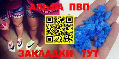 мефедрон мука Можга