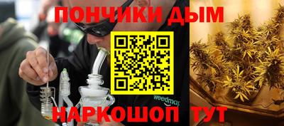 мефедрон мука Можга