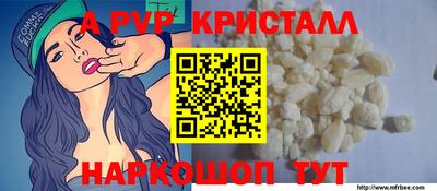 скорость mdpv Можайск