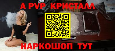 ешки Моздок