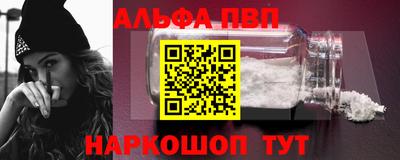 ешки Моздок