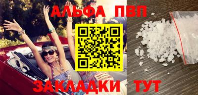мефедрон мука Можга