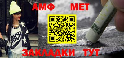 мефедрон мука Можга