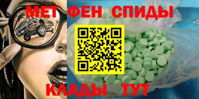 мефедрон мука Можга