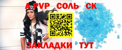 скорость mdpv Можайск