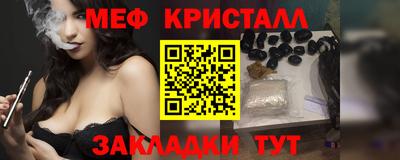 ешки Моздок