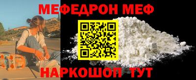 скорость mdpv Можайск