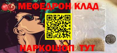 скорость mdpv Можайск