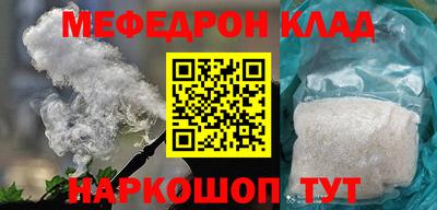 ешки Моздок
