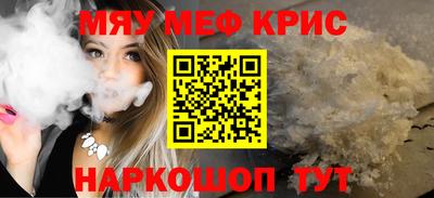 скорость mdpv Можайск