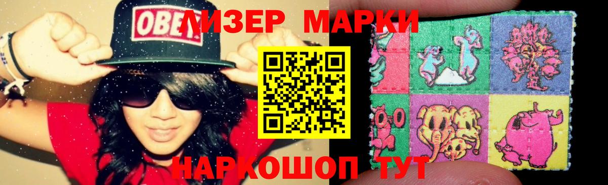 Лсд 25 экстази ecstasy  Вход с VPN  Уссурийск  LSD-25 экстази кислота 