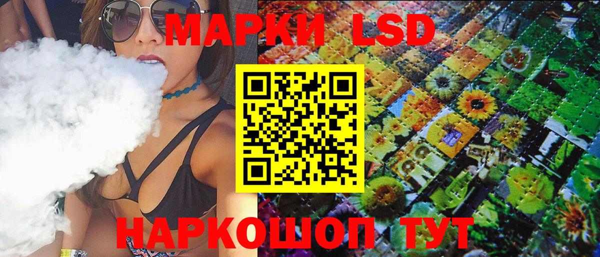 Уссурийск  Марки N-bome 1,8мг  Марки N-bome 1,8мг  Вход с VPN 