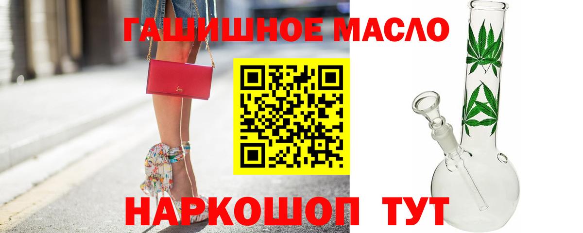 ТГК Wax  Вход с VPN  Уссурийск 