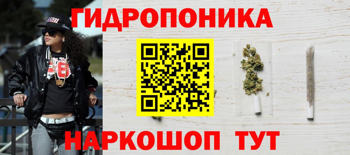 Бошки Шишки семена  Вход с VPN  Уссурийск  Канабис THC 21%  Бошки марихуана Ganja 